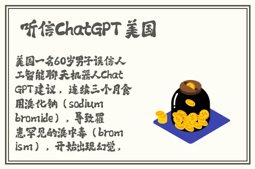 罗志祥5G天天奭多人观后感